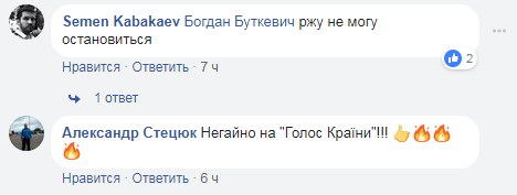 Украинский ведущий потроллил губернатора Луганской области хитом Винника (видео)
